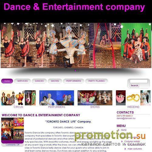 Архивное изображение: Entertainment for your Event - show, party, conc