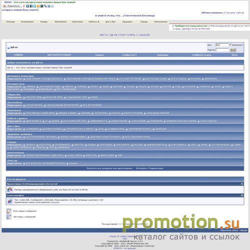 Архивное изображение: Каталог сайтов catalog.ipli