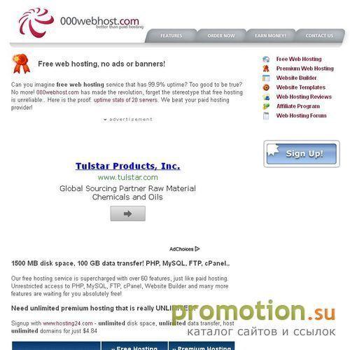 Архивное изображение: Заработок в Интернете - TheWork.webatu.com