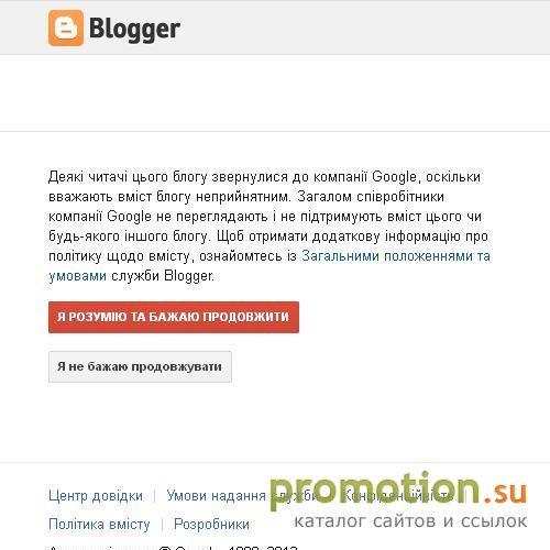 Архивное изображение: Дневники неВампира