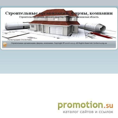 Архивное изображение: Туризм - эзотерический туризм, туризм в России, т