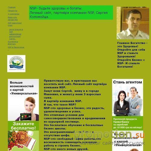 Архивное изображение: бизнес без риска