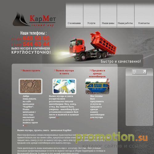 Архивное изображение: Интернет-магазин стильной бижутерии