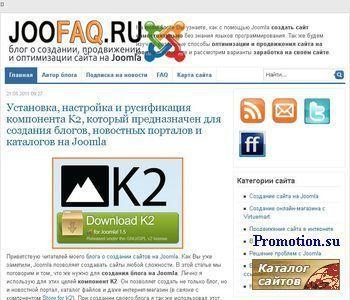 Архивное изображение: Блог о создании и продвижении сайтов на Joomla 1.5