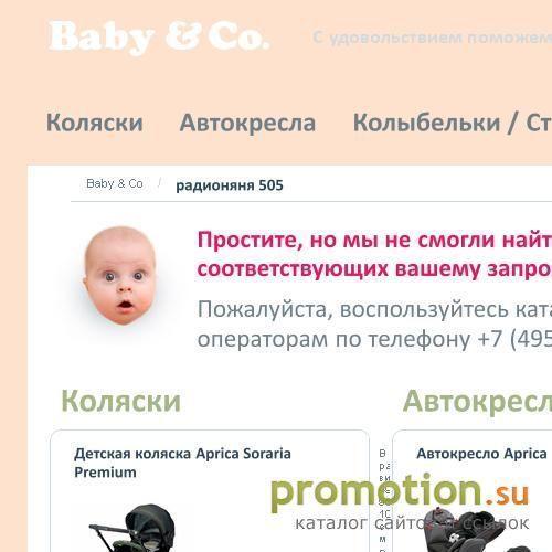 Архивное изображение: Молодёжный ресурс