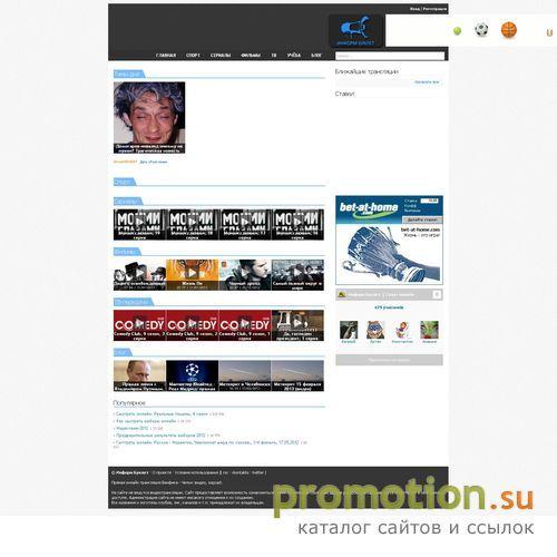 Архивное изображение: Буклет - сайт для студентов