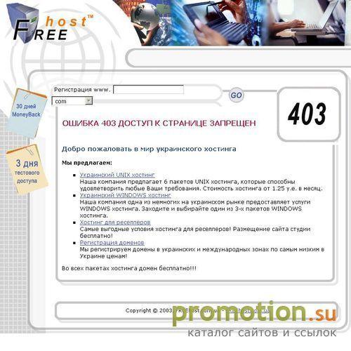 Архивное изображение: Ваша доска бесплатных объявлений из рук в руки