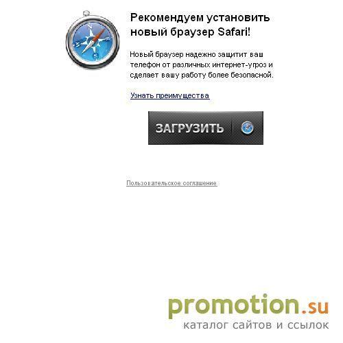 Архивное изображение: Сотовые телефоны и аксессуарык ним