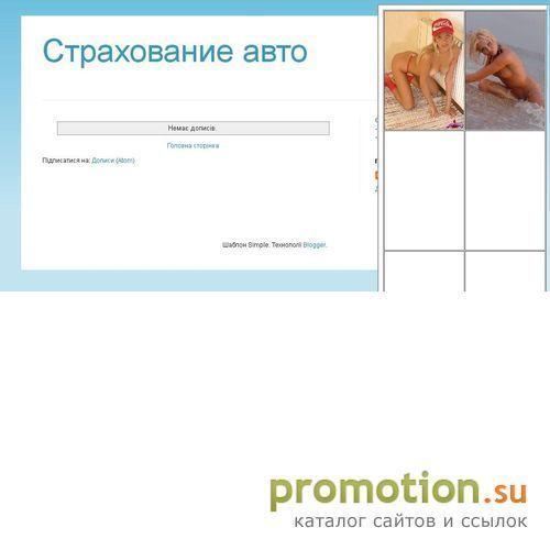 Архивное изображение: Cтрахования здоровья