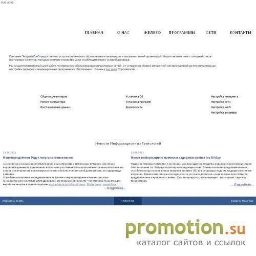 Архивное изображение: UpgradeCom
