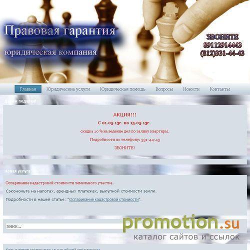 Архивное изображение: Бесправности - нет!