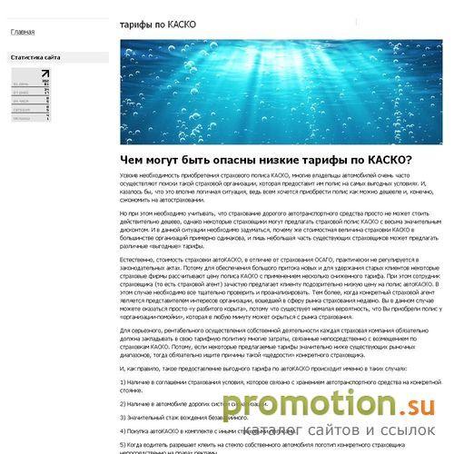 Архивное изображение: Купить футболку с надписью или заказать футболку с