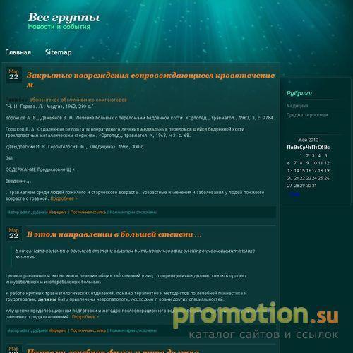 Архивное изображение: Агентство полного цикла eveRest group