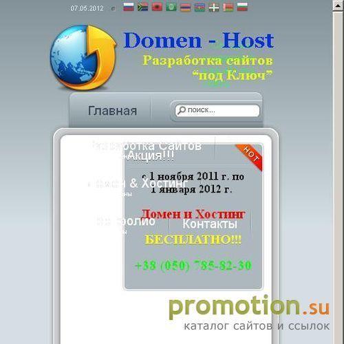 Логотип Хостинг провайдер. Банковские услуги. Разработка