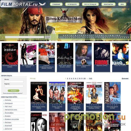 Архивное изображение: Открытый торрент трекер. Скачать торрент с Гуки Л