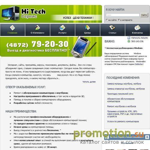 Архивное изображение: компьютерная помощь
