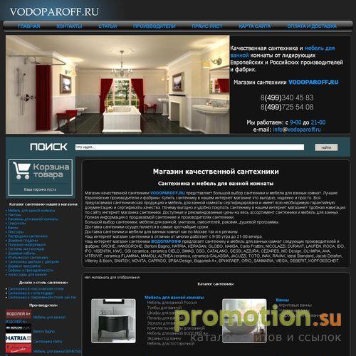 Логотип Мебель для ванной комнаты, распродажа