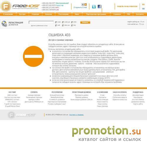 Архивное изображение: ООО Дон-Строй Инвест Лучшие Окна и Двери Донецка