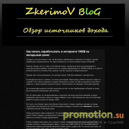 Архивное изображение: Множественные Источники Дохода