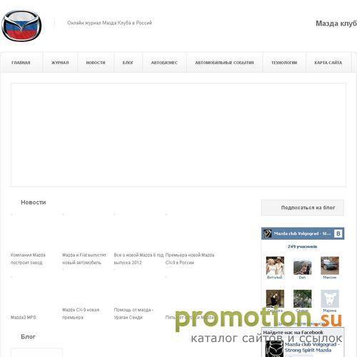 Архивное изображение: Трансмиссия мазды 626 полный отчет
