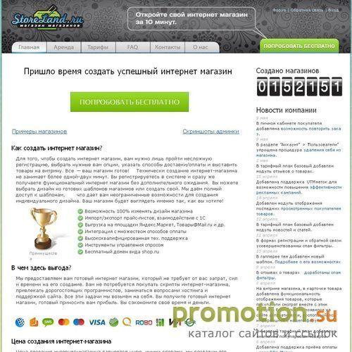 Архивное изображение: Мир оригинальных флешек