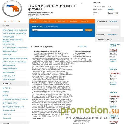 Архивное изображение: Монтаж систем видеонаблюдения