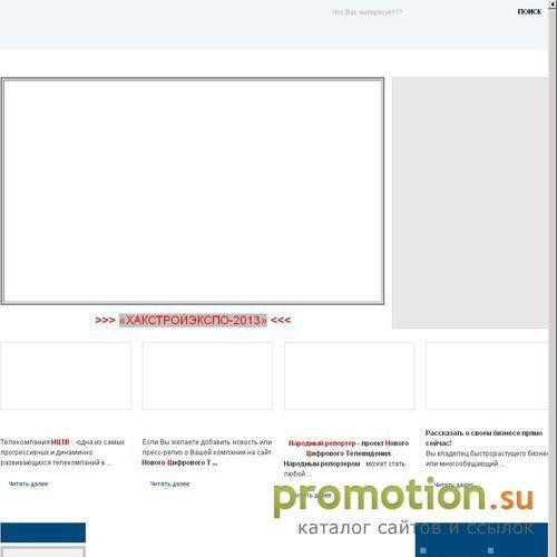 Архивное изображение: НЦТВ - Новое Цифровое ТВ