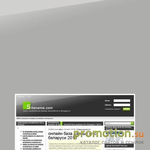 Архивное изображение: Прогнозы на спорт бесплатно на новом портале