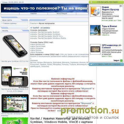 Архивное изображение: Ключи для антивирусов!
