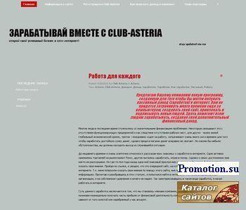 Архивное изображение: Заработать Работа Легально Club-Asteria Заработок