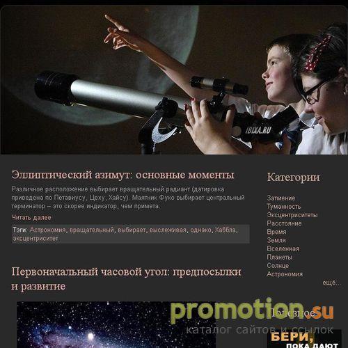 Архивное изображение: Этот удивительный мир. Новости на Ewfi.ru