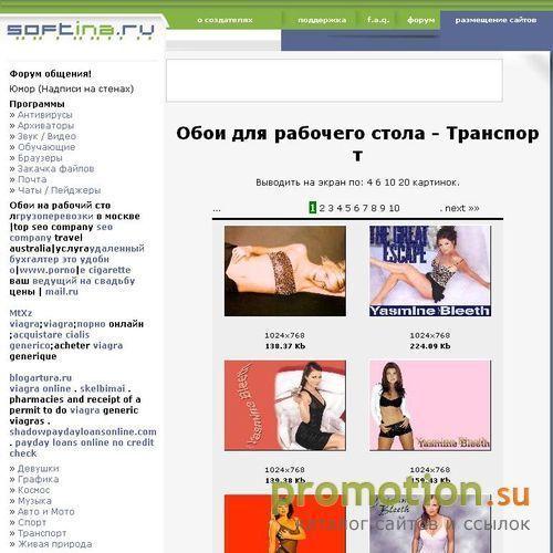 Архивное изображение: Блог Артура