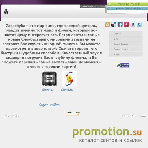 Архивное изображение: Программы игры софты