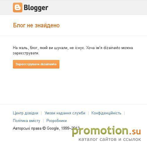 Архивное изображение: dizainavto