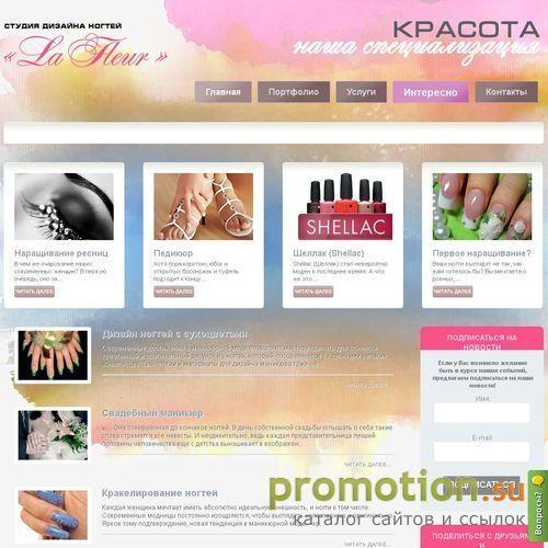 Архивное изображение: наращивание ногти