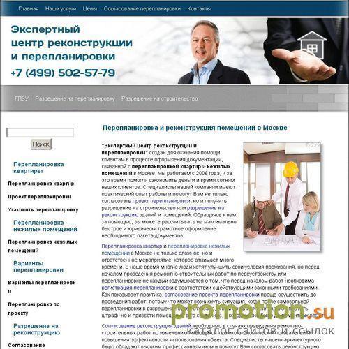 Архивное изображение: ЗАО ГК "Радонеж" - проектное бюро: архитектурные у