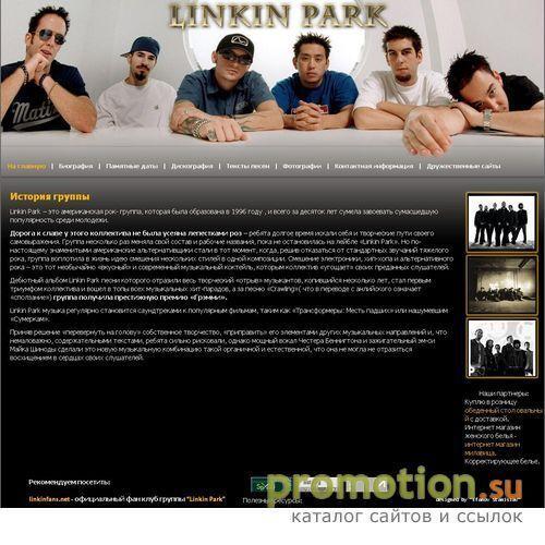 Архивное изображение: Сайт фан клуба Linkin Park - биография, тексты пес