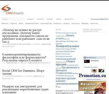 Архивное изображение: CRM экспертc – интернет журнал