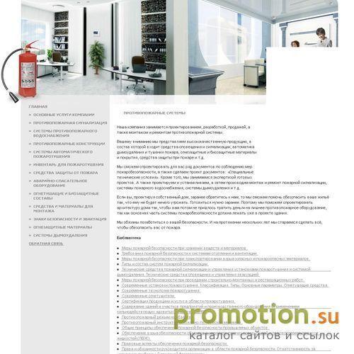 Архивное изображение: Спорт-Трек - интернет магазин.Мото запчасти,очки