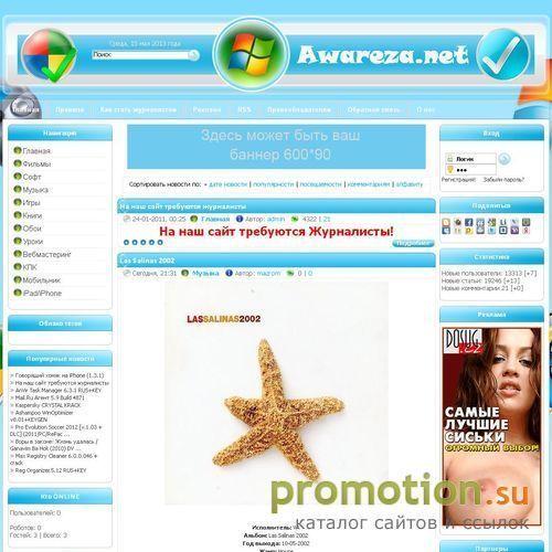 Архивное изображение: warez портал скачать бесплатно софт для мультимед