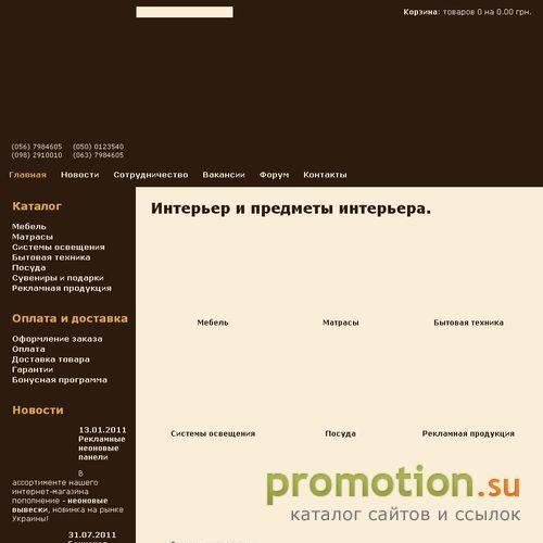 Архивное изображение: Сувениры и подарки