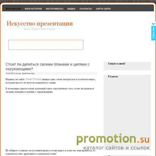 Архивное изображение: Основы построения бизнеса в Интернет