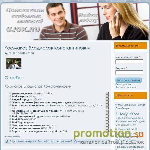 Архивное изображение: Биржа труда, качественная база резюме и вакансий