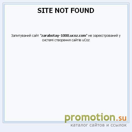 Архивное изображение: заработок в интернете