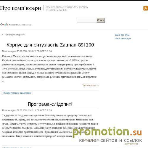 Архивное изображение: Все о компьютерах
