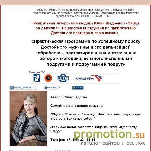 Архивное изображение: Уникальный курс об эффективных способах знакомства