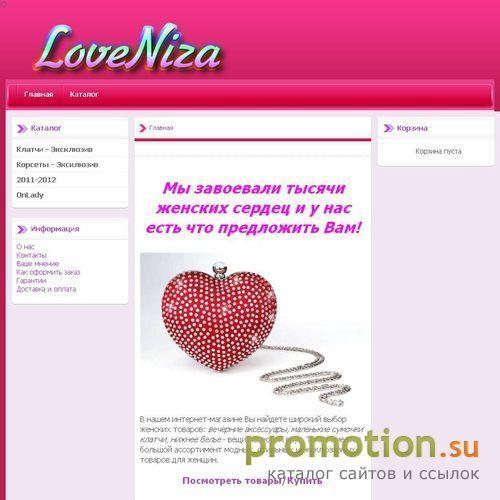 Архивное изображение: Магазин женских товаров LoveNiza