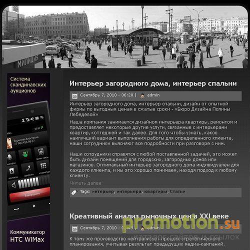 Архивное изображение: Только самые актуальные и интересные сообщения из