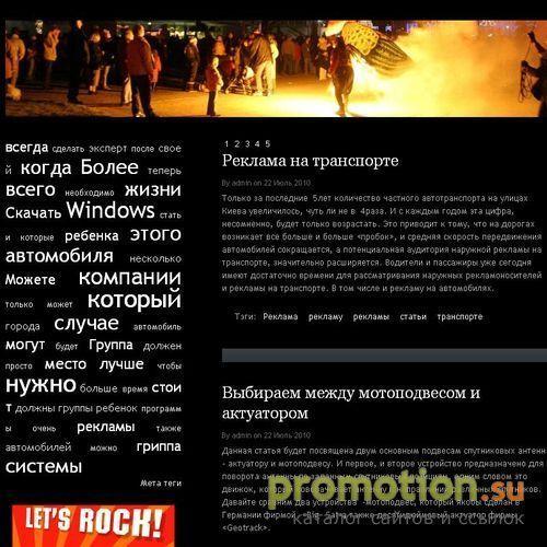 Архивное изображение: Интересные факты