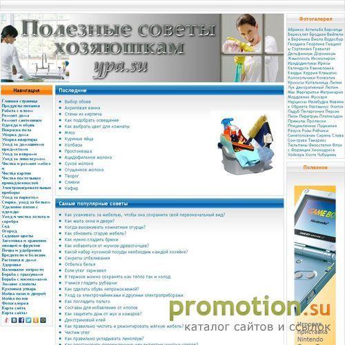 Архивное изображение: Молодым девушкам, которые начинают самостоятельно